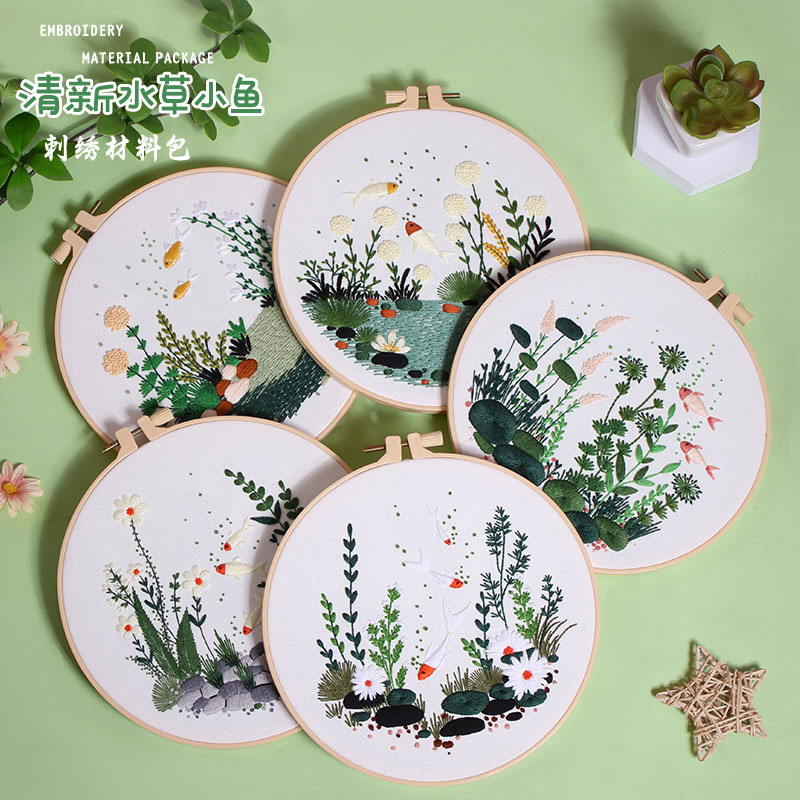 Embroidery Workshop - DIY Embroidery Kit Fish Tank Pattern