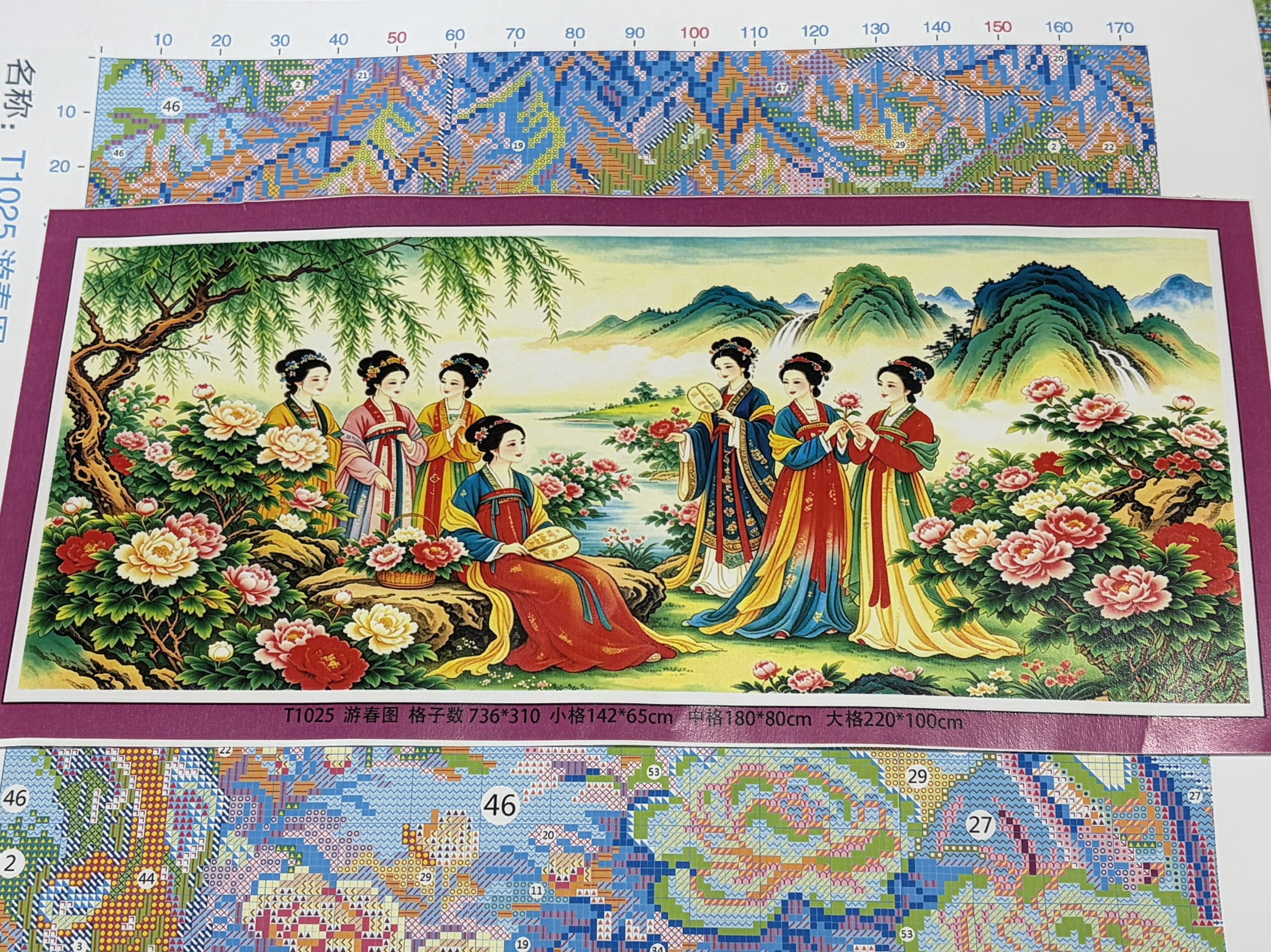 9CT 11CT 14CT Spring Garden An - Embroidery Kurta Men reseña y precio
