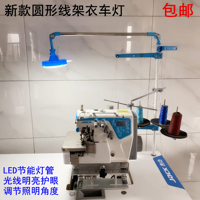 Sewing Machine Thread Holder C - Embroidery Workshop reseña y precio