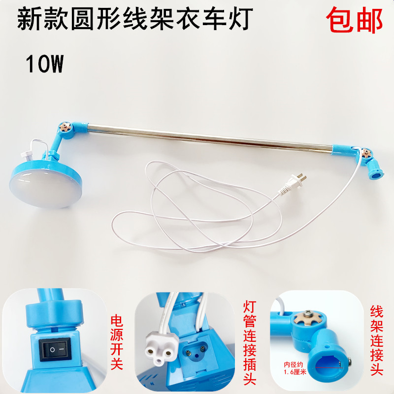 Sewing Machine Thread Holder C - Embroidery Workshop reseña y precio