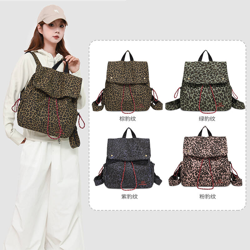 leopard print Backpack Purse   - Embroidery Print reseña y precio