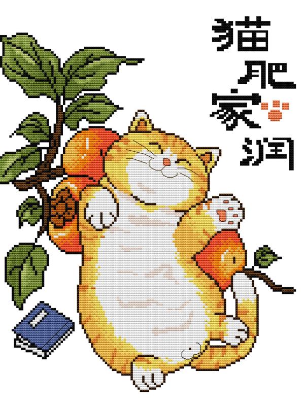 JoySunday Cat Fat Home Run Pri - Embroidery Running Stitch reseña y precio